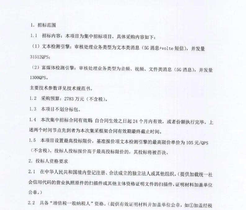 2025新澳门论坛免费更新的全面释义、解释与落实