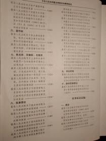 2025天天开彩免费资料仔细释义、解释与落实