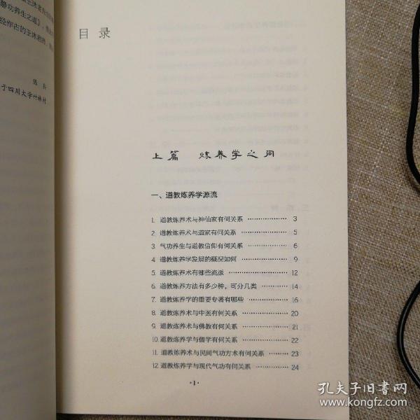 澳门王中王100%期期中的全面释义、解释与落实