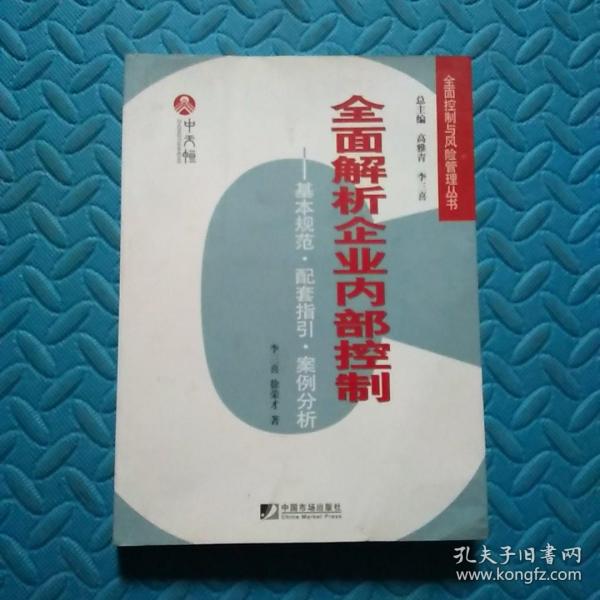 2025新澳门原料免费大全1688警惕虚假宣传、全面解答与解释