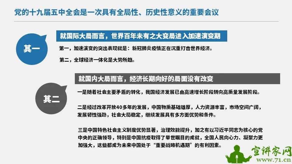 王中王72396cm资料查询20码,警惕虚假宣传-全面释义、解释与落实