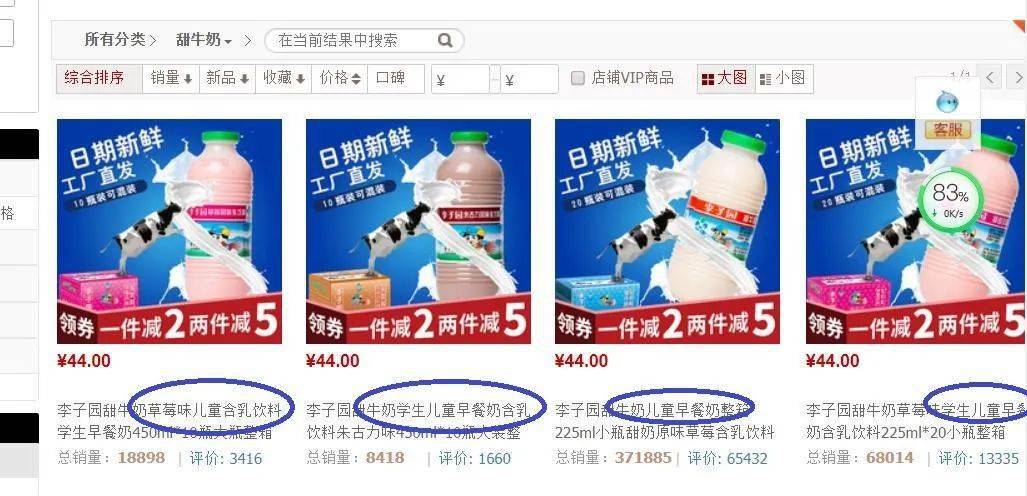 王中王72396王中王开奖结果优势警惕虚假宣传、全面解答与解释