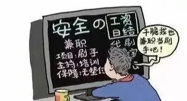 777778888警惕虚假宣传、全面解答与解释