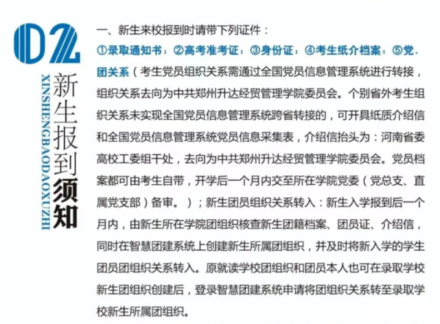 2025天天开彩免费资料仔细释义、解释与落实