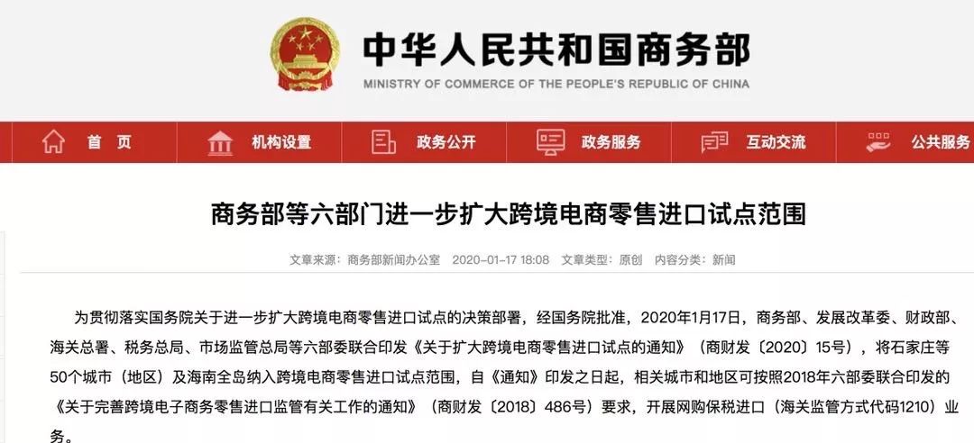 2024澳门六今晚开奖请全面2释义、解释与落实