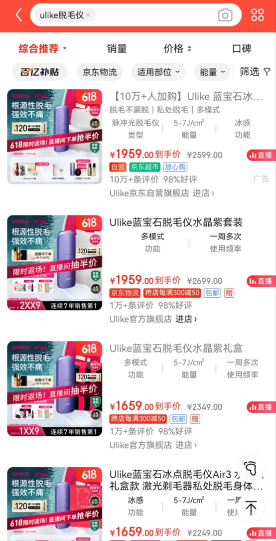 王中王72396王中王开奖结果优势警惕虚假宣传、全面解答与解释
