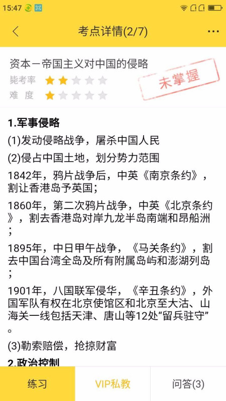 77777888888免费4肖精选解析、解释与落实