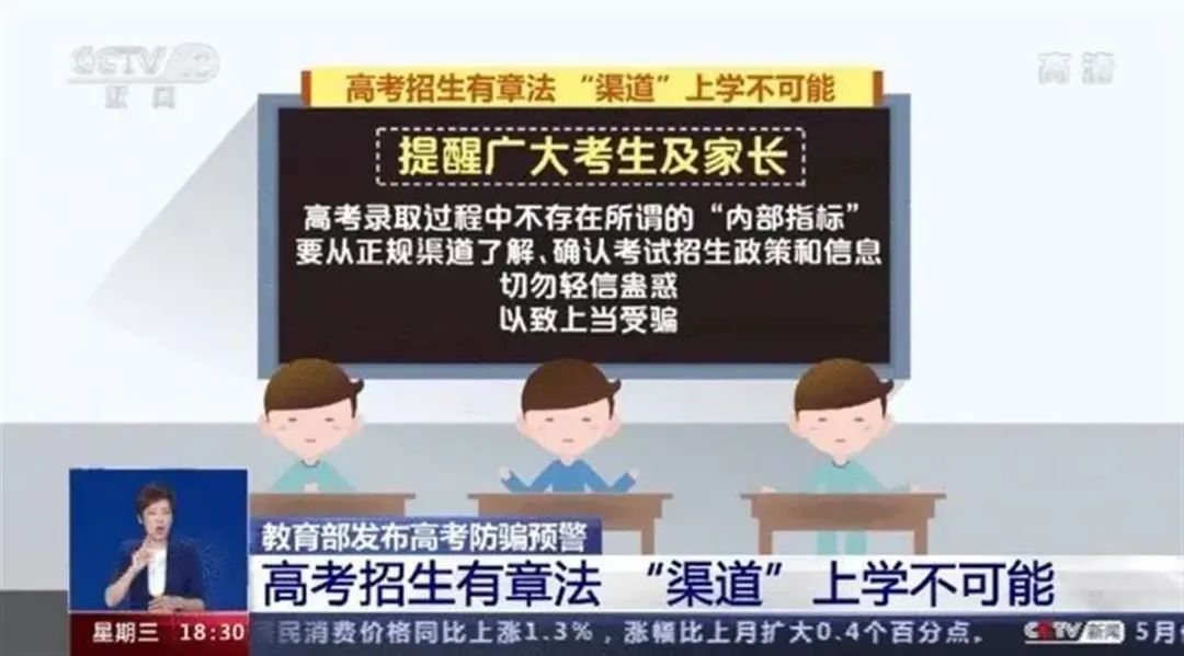 014936.cσm查询最快开奖警惕虚假宣传、全面解答与解释