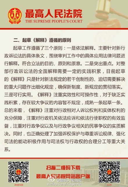 澳门资料免费资料大全,警惕虚假宣传-全面释义、解释与落实