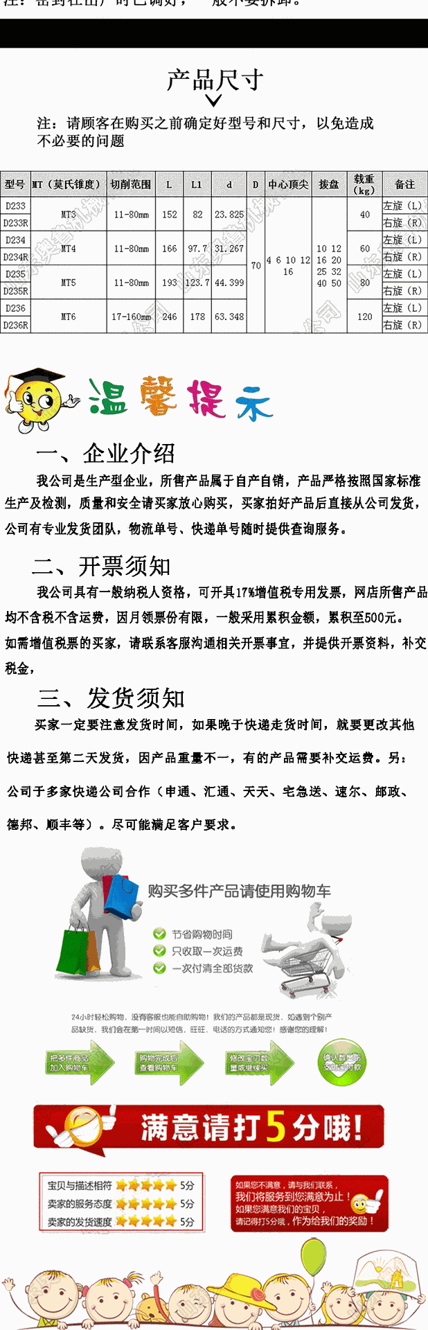 王中王72396cm资料查询20码请全面释义、解释与落实