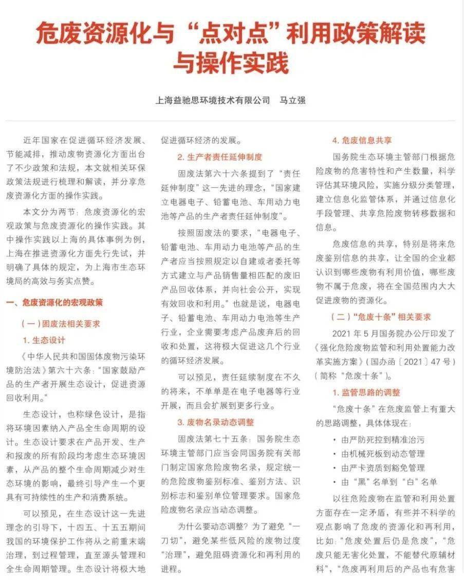 2025精准资料免费提供的全面释义、解释与落实
