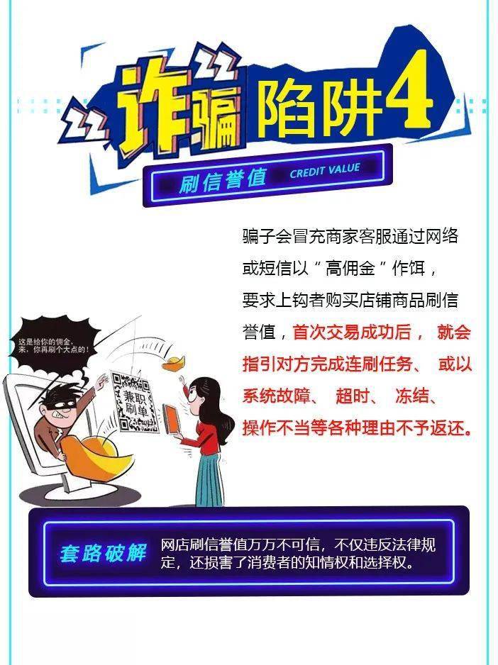 2025新澳门特马网站警惕虚假宣传、全面解答与解释