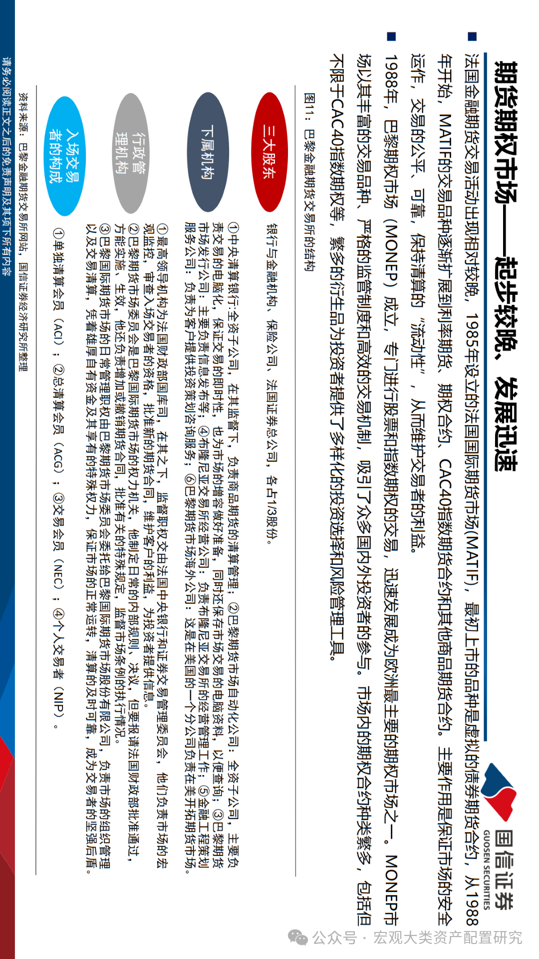 2025澳门免费精准六肖请全面2释义、解释与落实