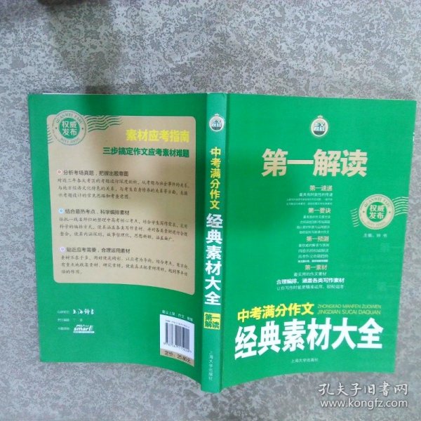 493333WWW马头诗,专家解说解警惕虚假宣传、全面解答与解释