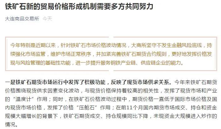 新2025年澳门资料公开免费的全面释义、解释与落实