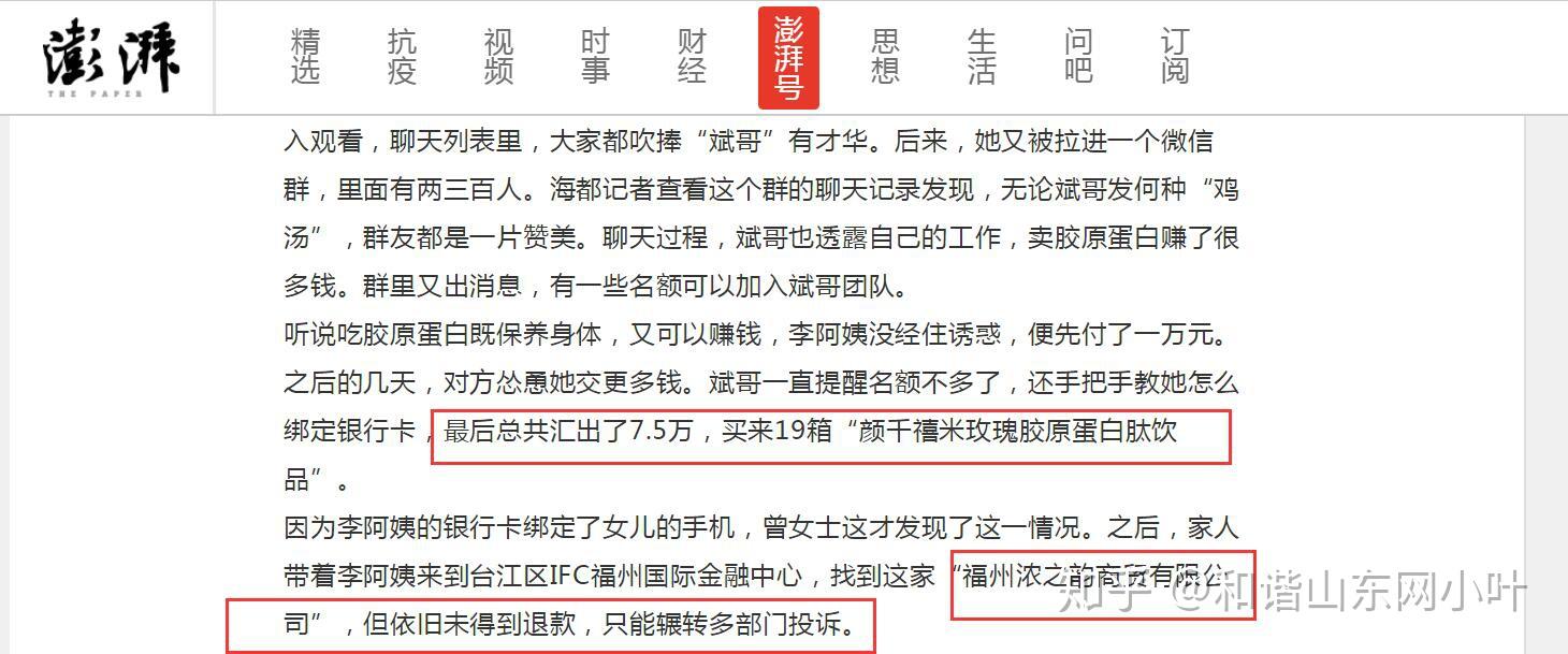 2025天天彩全年兔费资料警惕虚假宣传、全面解答与解释