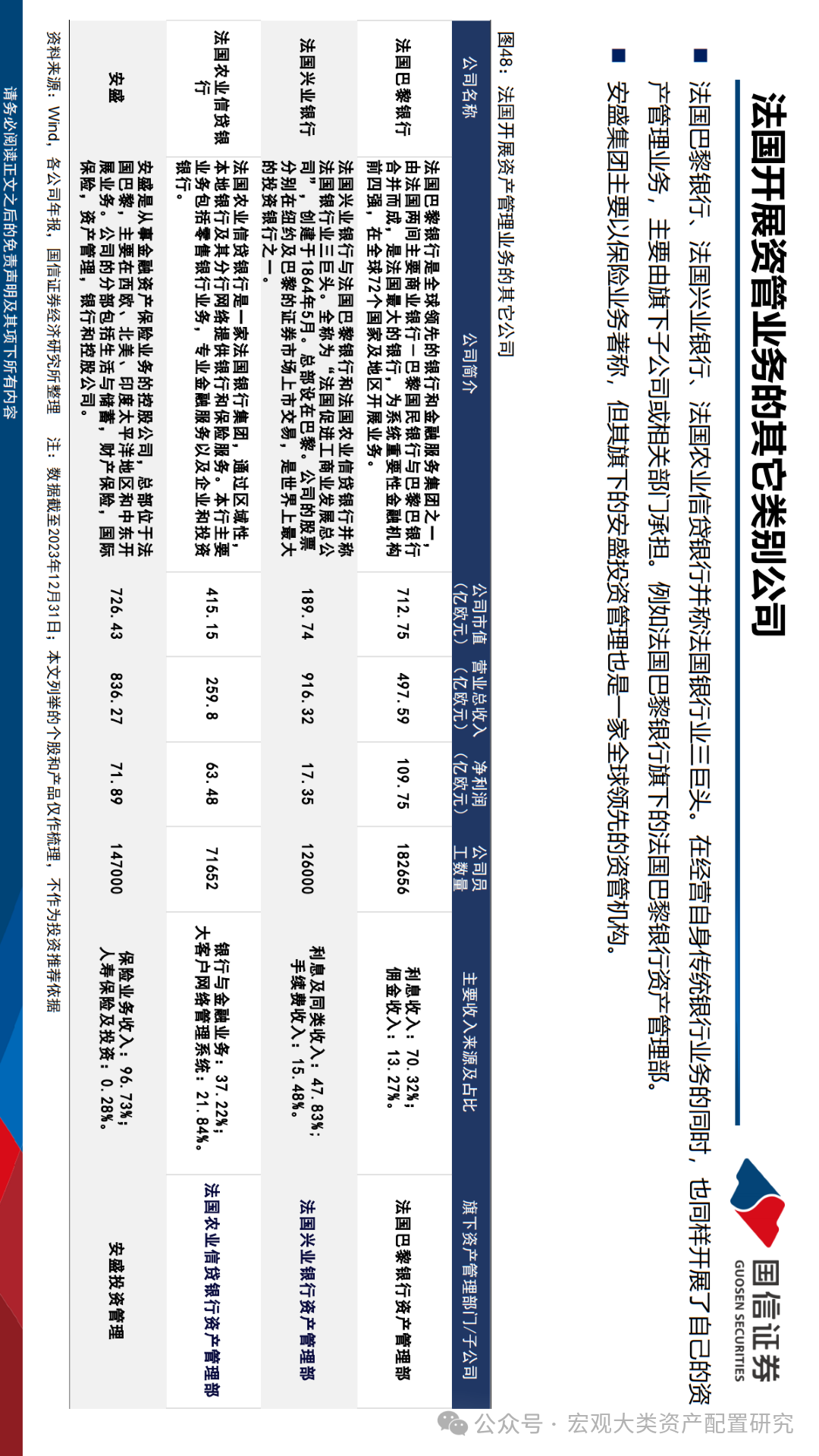 2025澳门免费精准六肖请全面2释义、解释与落实