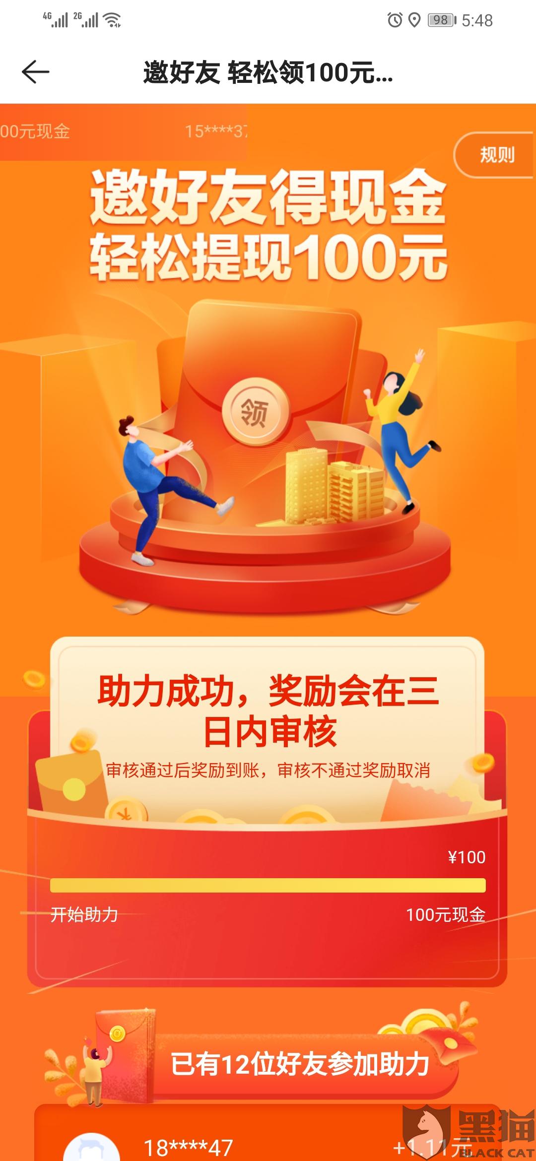 王中王72396王中王开奖结果优势警惕虚假宣传、全面解答与解释