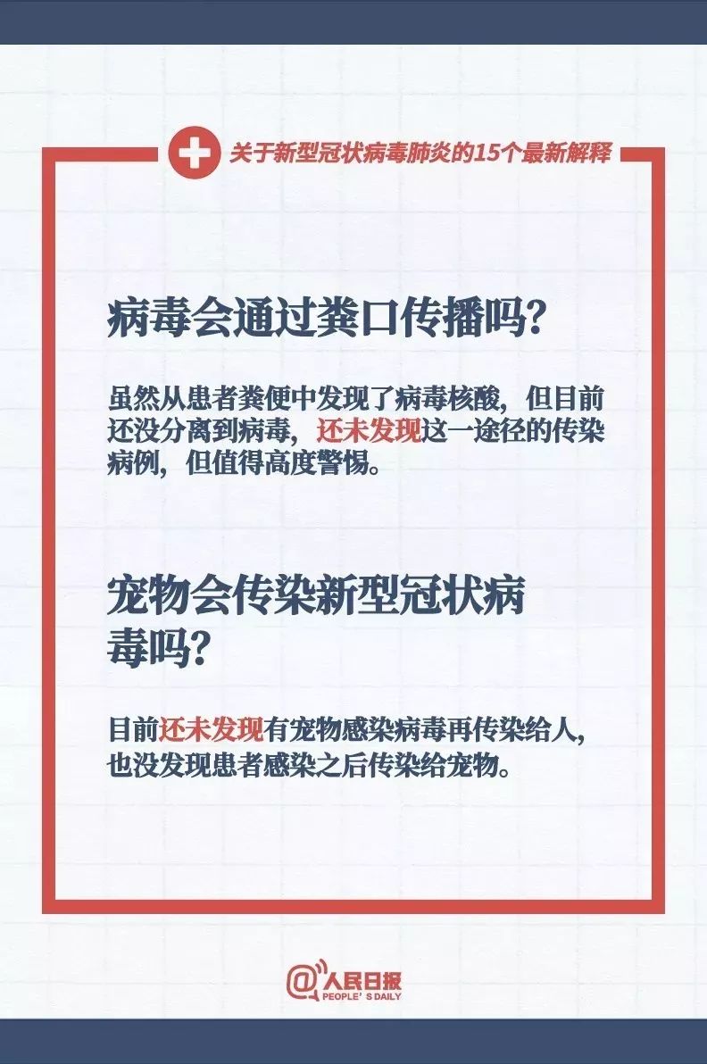 免费4949免费资料大全仔细释义、解释与落实