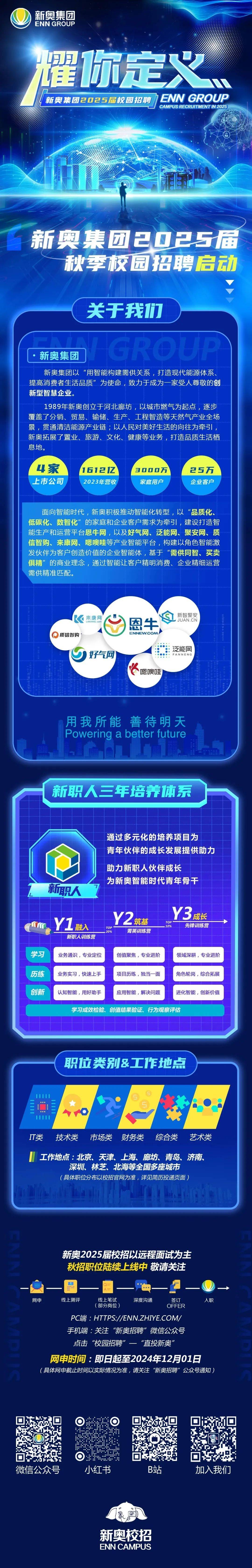 2025新澳精准正版免費資料芳草地精选解析、解释与落实
