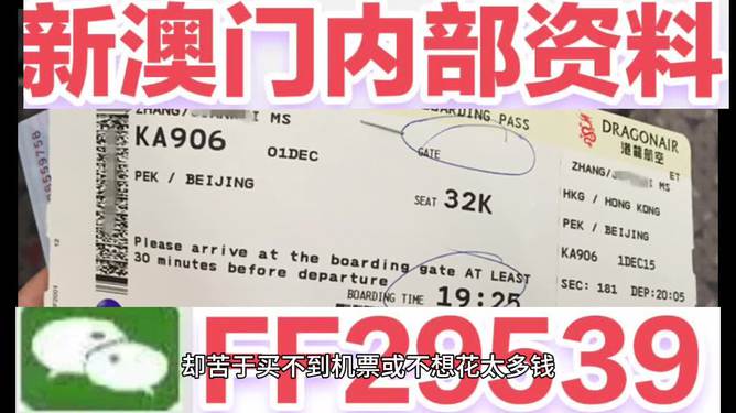 2024澳门特马今晚开奖亿彩网请全面释义、解释与落实