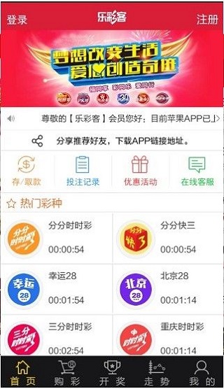 2025新澳今晚开奖资料大全精选解析、解释与落实