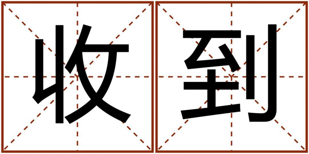 香港资料内部资料精准仔细释义、解释与落实