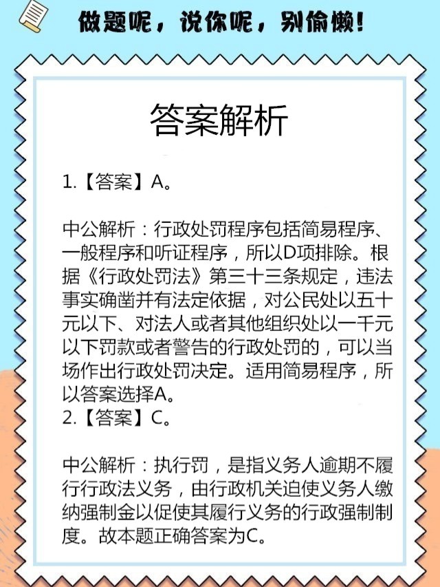 2025新澳天天开好彩大全请全面2释义、解释与落实