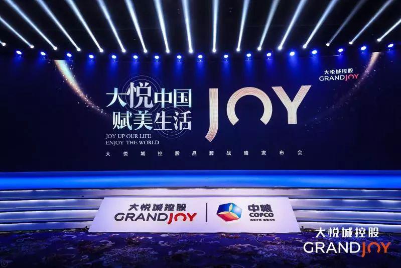 2024澳门特马今晚开奖的背景故事,警惕虚假宣传-全面释义、解释与落实