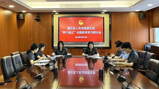 22324濠江论坛仔细释义、解释与落实