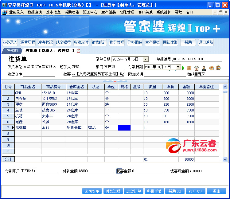 777788888管家婆免费,警惕虚假宣传、全面解答