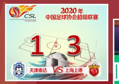 2024澳门六今晚开奖警惕虚假宣传、全面解答与解释