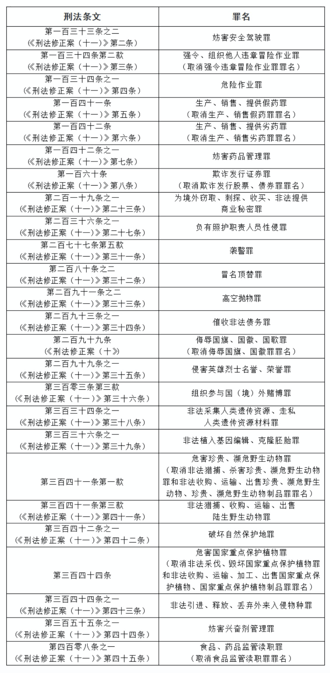 王中王72396cm最准一肖请全面释义、解释与落实