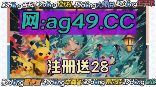 澳门最准一肖一码一码孑的全面释义、解释与落实