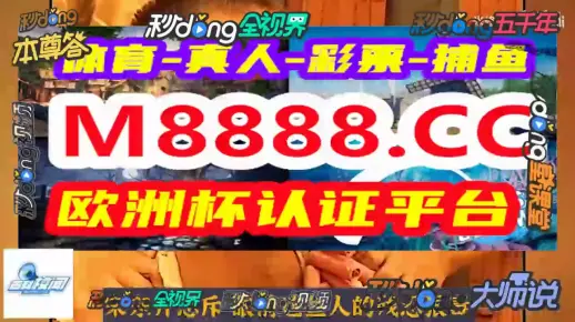 澳门一肖一码伊一特一中的警惕虚假宣传-全面释义、解释与落实