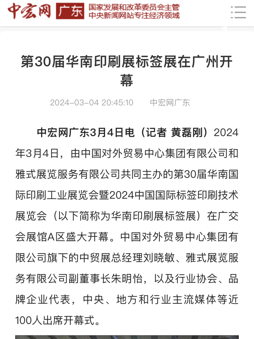 2025新澳正版兔费大全请全面释义、解释与落实