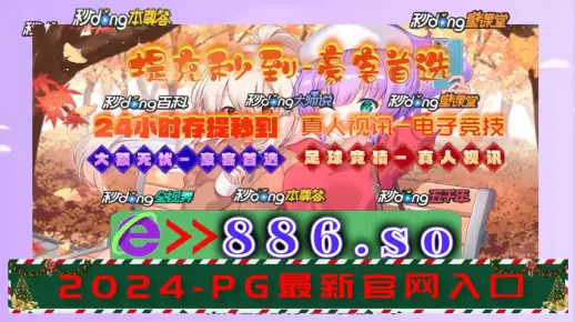 2024澳门特马今晚开奖的背景故事,警惕虚假宣传-全面释义、解释与落实