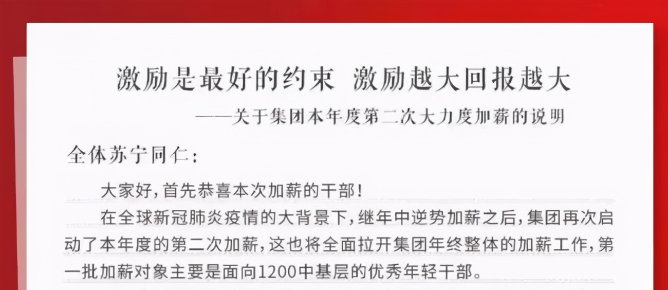 2025正版资料公开请全面释义、解释与落实