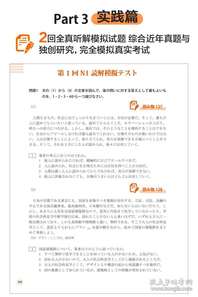新澳精准正版免費資料详细解答、解释与落实