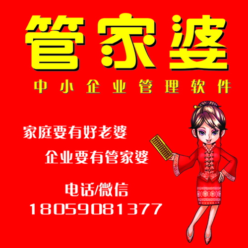 777788888管家婆免费精选解析、解释与落实