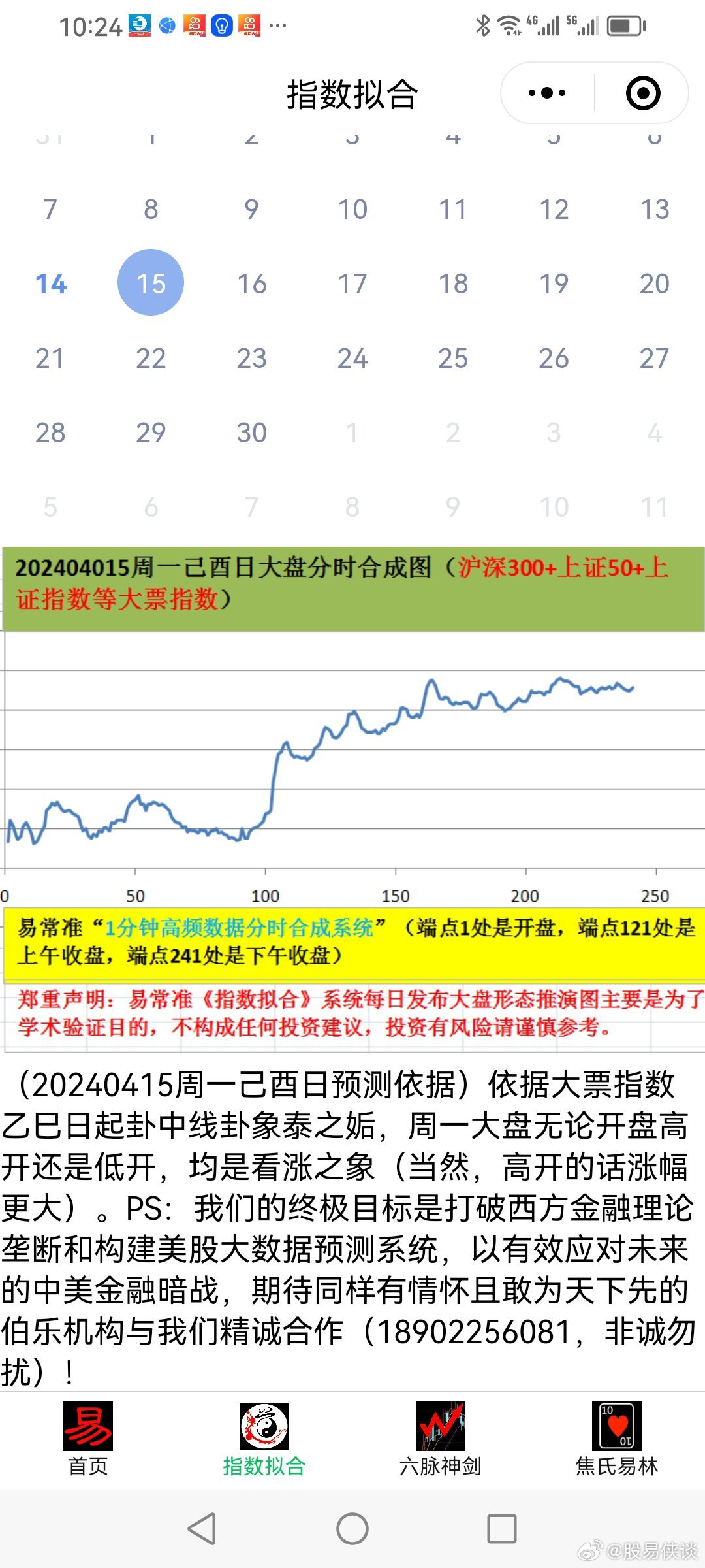 2025全年資料免費大全警惕虚假宣传、全面解答与解释