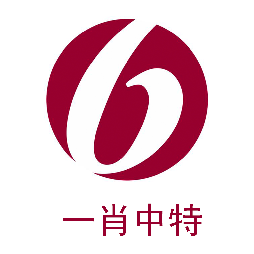 777788888最精准四肖中特,警惕虚假宣传-全面释义、解释与落实