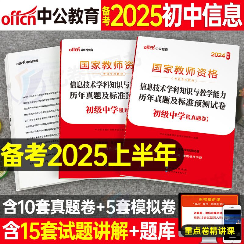 2025正版资料免费查询详细解答、解释与落实