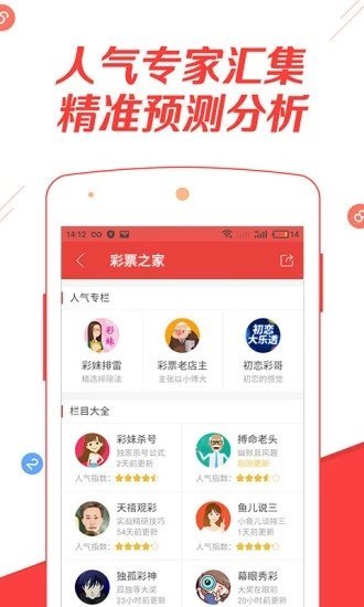 2024新奥资料大全最新版本亮点,时代资料请全面2释义、解释与落实
