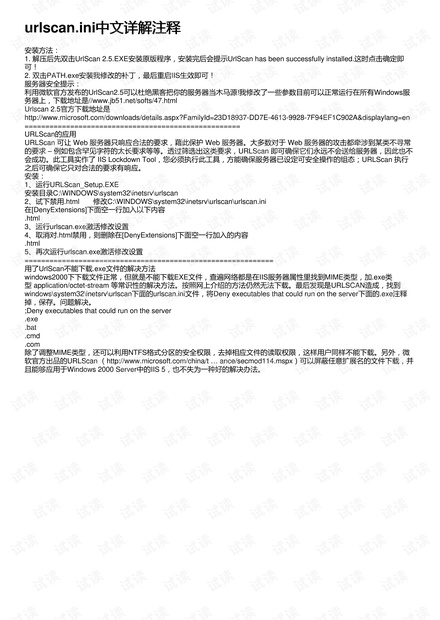 494949最快开奖结果+香港wenku118请全面2释义、解释与落实