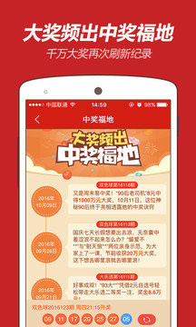 王中王72396cm最准九肖的警惕虚假宣传-全面释义、解释与落实