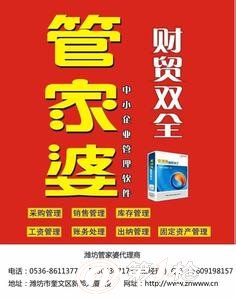 777788888管家婆免费精选解析、解释与落实