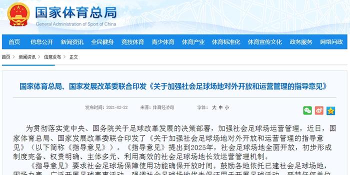 2025新澳门全年免费请全面2释义、解释与落实