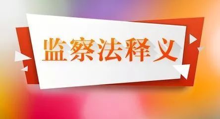 新澳2025精准正版資料的警惕虚假宣传-全面释义、解释与落实
