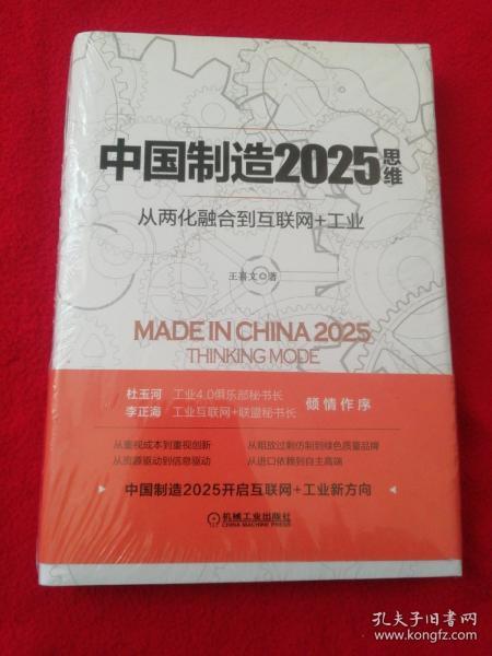 2025新澳门原料免费大全1688仔细释义、解释与落实